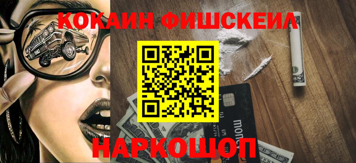 Кокаин 98%  КОКАИН 98%  Чита  закладки  Вход с VPN 