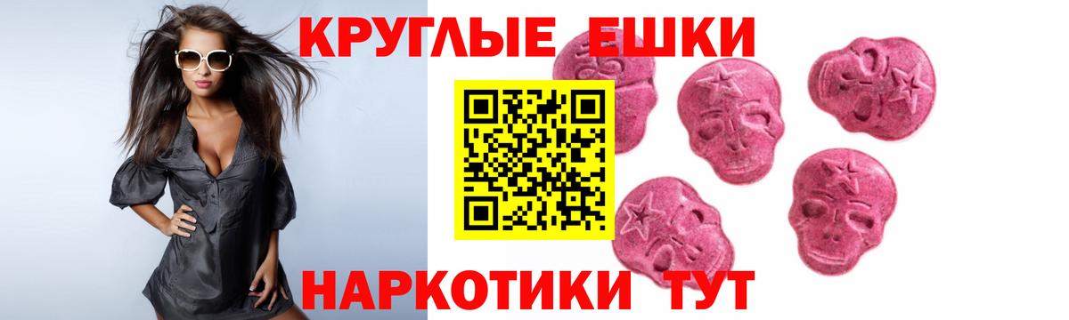 Экстази XTC Чита