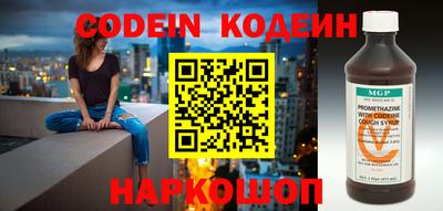 синтетический гашиш Рыбинск