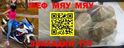 метадон Рузаевка