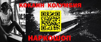 синтетический гашиш Рыбинск