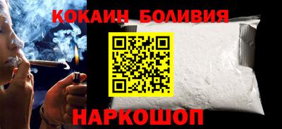 синтетический гашиш Рыбинск