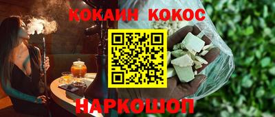 кокаин Рязань