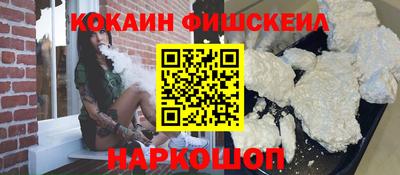 синтетический гашиш Рыбинск