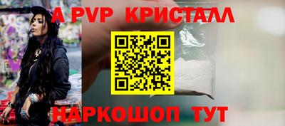 синтетический гашиш Рыбинск