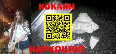 кокаин Рязань