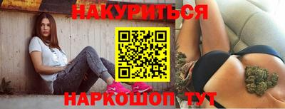 кокаин Рязань