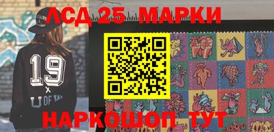 синтетический гашиш Рыбинск