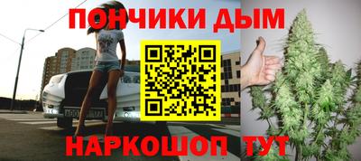 синтетический гашиш Рыбинск