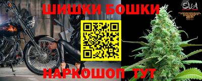 синтетический гашиш Рыбинск