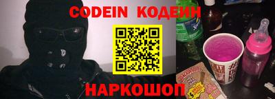 синтетический гашиш Рыбинск