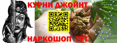 синтетический гашиш Рыбинск