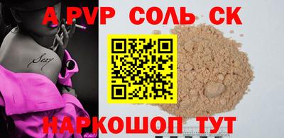 метадон Рузаевка