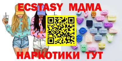синтетический гашиш Рыбинск
