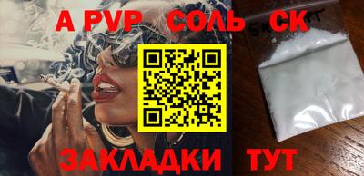 метадон Рузаевка