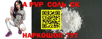 метадон Рузаевка