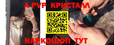 синтетический гашиш Рыбинск