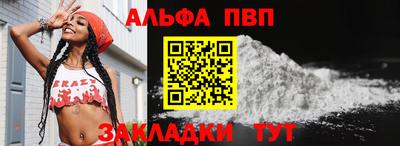 кокаин Рязань