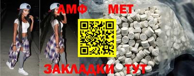 синтетический гашиш Рыбинск