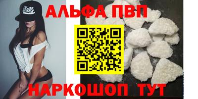 метадон Рузаевка