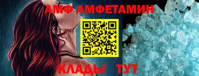 синтетический гашиш Рыбинск