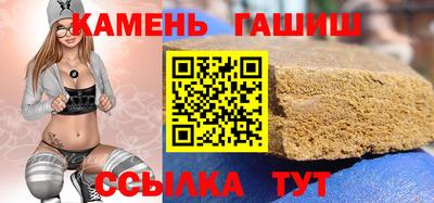синтетический гашиш Рыбинск