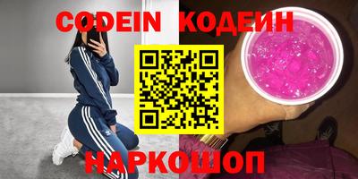 кокаин Рязань
