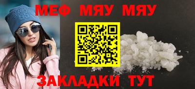 синтетический гашиш Рыбинск