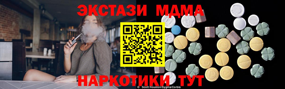 МДМА Molly Чита