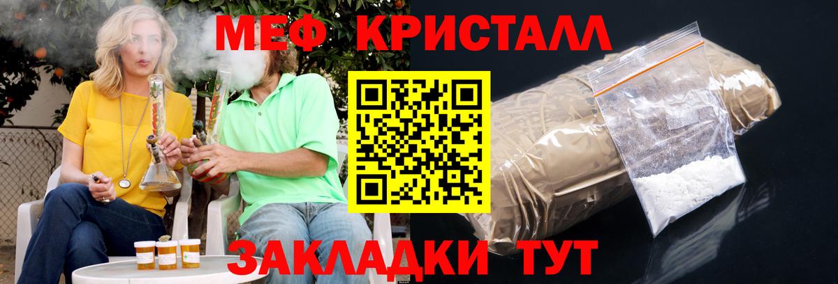 МАРИХУАНА  COCAIN  Меф   ГАШ  Чита  Вход с VPN 